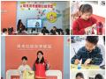 友鄰課堂潤童心 雷鋒精神伴成長——風光社區(qū)開展首期周末公益課堂