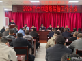 隨州市道路運輸事業(yè)發(fā)展中心召開2026年度道路運輸工作會議
