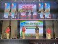 【我們的節(jié)日】少年兒童心向黨 逐夢成長啟新程