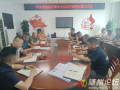 市交通物流發(fā)展中心召開黨員干部警示教育暨中心黨總支書記專題黨課會議