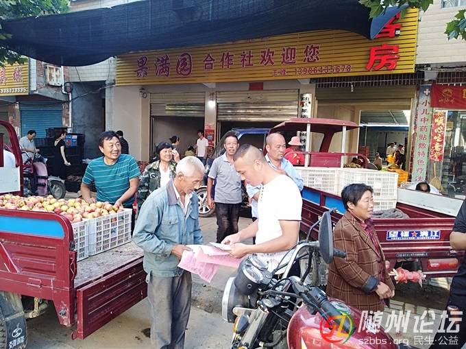 尚市鎮(zhèn)收購桃子的地點(diǎn)開展欺詐騙保、非法集資宣傳.jpg