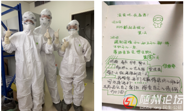 英雄不問出處，戰(zhàn)士何須年長  －－高新區(qū)醫(yī)院95后護(hù)士抗擊疫情側(cè)記