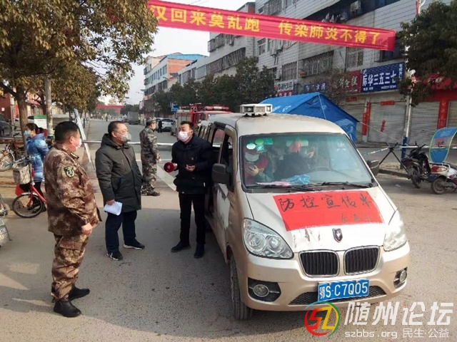 隨州萬福店農場：讓黨旗在防控疫情斗爭第一線飄揚