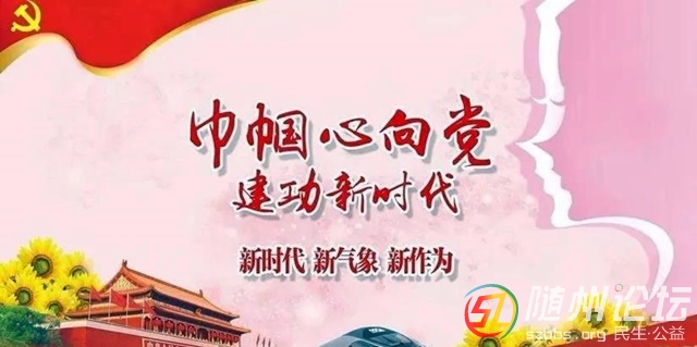 洛陽(yáng)鎮(zhèn)：女子本柔，戰(zhàn)“疫”則剛 ---記奮戰(zhàn)在珠寶山村抗疫一線(xiàn)的女漢子們