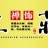 隨源佛緣