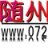 隨州熱線