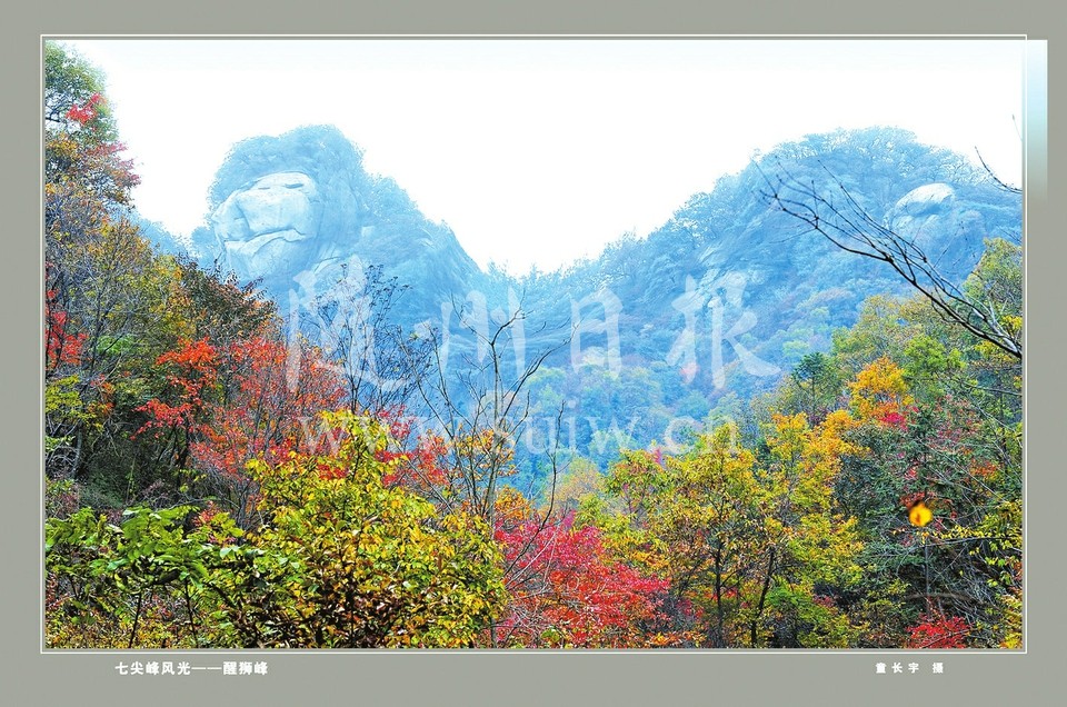 又踏層峰望眼開 ——隨縣建縣十周年萬(wàn)和鎮(zhèn)發(fā)展紀(jì)實(shí)